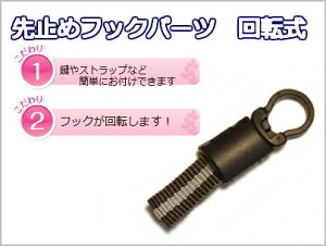 1 y~߃tbNp[c@] 8~10mmRpz XgbvȂǂ܂Ƃ߂̂ɕ֗łIDȕRŗ߂邾I