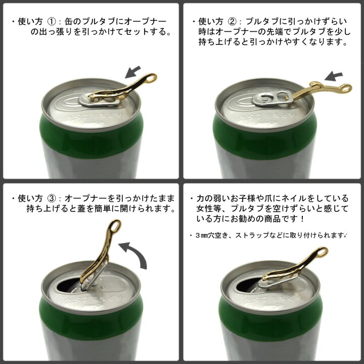 業界No.1 缶オープナー 紫色 缶 缶詰め オープナー 振り子 ペットボトル プルタブ プルトップ 日本製