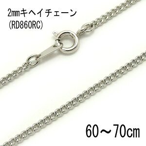 2mmLwC`F[ yRD860zVo[ 60cm/65cm/70cm klbNXpbL`F[lANZT[p[c/WG[/Y/fB[X/p/약/ׂ`F[