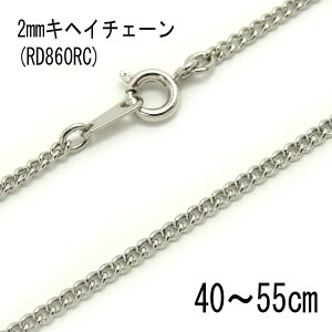 2mmLwC`F[ yRD860zVo[ 40cm/45cm/50cm/55cm klbNXpbL`F[lANZT[p[c/WG[/Y/fB[X/p/약/ׂ`F[