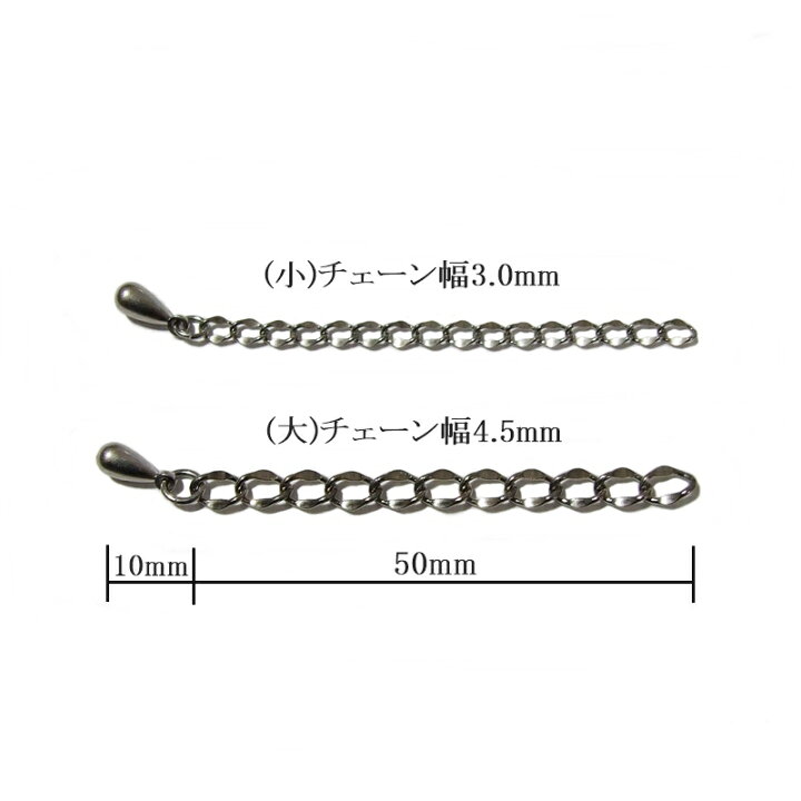 楽天市場】【チタン製】テールアジャスター60mm (1本入) アクセサリーパーツ/アレルギーフリー/調節金具/シルバー/留め金具/ネックレス /ブレスレット/チェーン/ハンドメイド/しずく玉/Titanium //チタンチェーン チタンネックレス 純チタン : ワールドパーツ レ・ベスト 楽天市場】【チタン製】テールアジャスター60mm (1本入) アクセサリーパーツ/アレルギーフリー/調節金具/シルバー/留め金具/ネックレス /ブレスレット/チェーン/ハンドメイド/しずく玉/Titanium //チタンチェーン チタンネックレス 純チタン : ワールドパーツ レ・ベスト