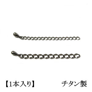 y`^ze[AWX^[60mm (1{) ANZT[p[c/AM[t[/ߋ/Vo[/ߋ/lbNX/uXbg/`F[/nhCh//Titanium@//`^