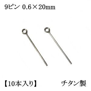 y`^z9s 0.6×20mm (10{) ANZT[p[c/AM[t[/lbNX/ڑ/Vo[/ߋ/tbN//Lb`/s/CO/nhCh/i/Titanium