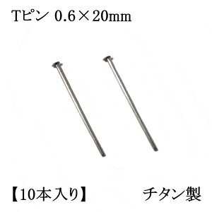 y`^zTs 0.6×20mm (10{) ANZT[p[c/AM[t[/lbNX/ڑ/Vo[/ߋ/tbN//Lb`/s/CO/nhCh/i/Titanium