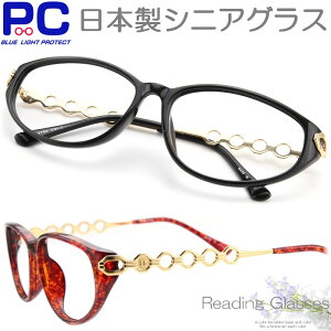 Vዾ u[CgJbg  { VjAOX PCVዾ p\R [fBO ߂˂̂܂΂ Y JAPAN p ZKl Kl̒ I] fB[X @pbh XNG