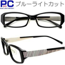 楽天市場 大きいサイズ 老眼鏡の通販