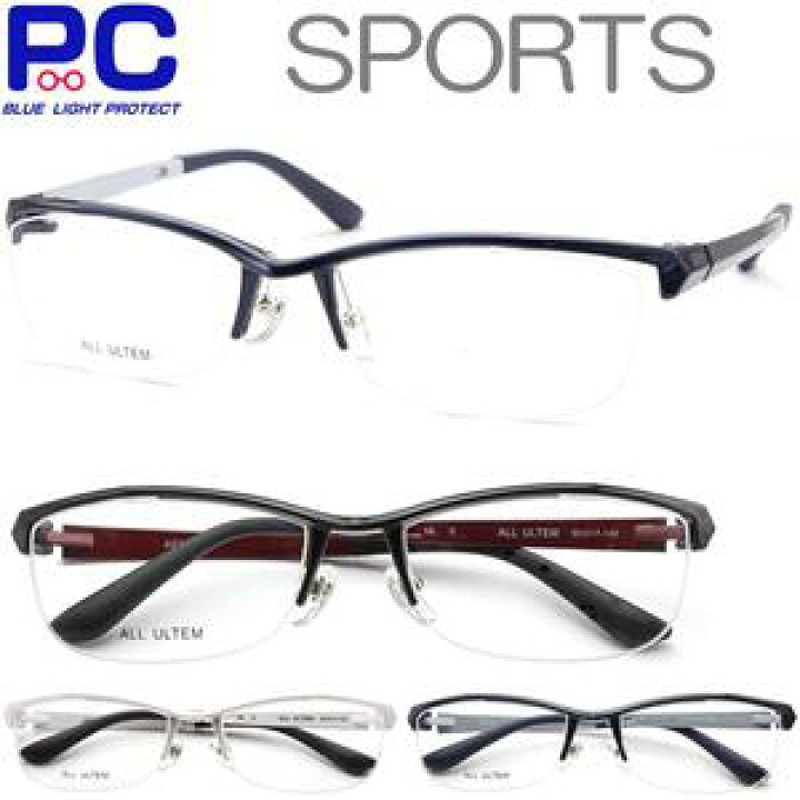 楽天市場】老眼鏡 おしゃれ ブルーライトカット メンズ レディース シニアグラス リーディング ウルテム 男性 女性 メガネ PC フィット感のいい スポーツ系 ハード系 ハーフリム 圧迫感を緩和 軽い 鼻パッド ビッグサイズ 大きい 広い ワイド プラスチック カッコいい ... 楽天市場】老眼鏡 おしゃれ ブルーライトカット メンズ レディース シニアグラス リーディング ウルテム 男性 女性 メガネ PC フィット感のいい スポーツ系 ハード系 ハーフリム 圧迫感を緩和 軽い 鼻パッド ビッグサイズ 大きい 広い ワイド プラスチック カッコいい ...