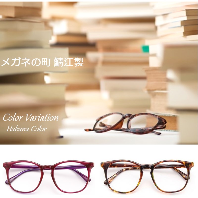 楽天市場】【クーポンで4000円】日本製 老眼鏡 おしゃれ ブルーライト 