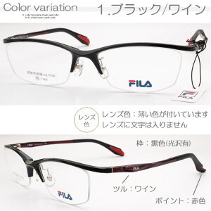 �y510�~OFF�N�[�|���z FILA �u�����h �V�ዾ ������� �j�� ���� �t�B�� �X�^�C���b�V�� ���������� �X�}�[�g �V�j�A�O���X �傫�� �R���p�N�g �v���X�`�b�N �|���S�n ���[�f�B���O�O���X �X�|