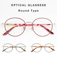 【510円OFFクーポン】 かわいい 老眼鏡 レディース メンズ ブルーライトカット 男性 女性 シニアグラス …