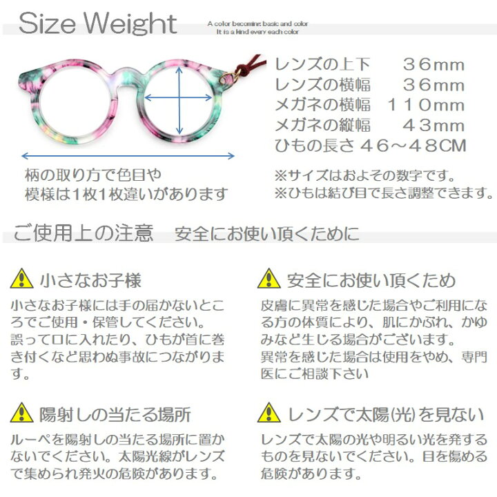 1221円 2022 新作 老眼鏡ルーペ レディース ハンドルーペ おしゃれ ペンダント ネックレス メガネ シニアグラス ローネット 拡大鏡 折りたたみ 女性 軽い 軽量 1903 04 1221円 2022 新作 老眼鏡ルーペ レディース ハンドルーペ おしゃれ ペンダント ネックレス メガネ シニアグラス ローネット 拡大鏡 折りたたみ 女性 軽い 軽量 1903 04