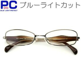 楽天市場 老眼鏡 ブランドの通販