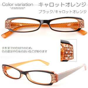 �y310�~OFF�N�[�|���z�V�ዾ �����p ���f�B�[�X �N���X�^�� �V�j�A�O���X ������� ���[�f�B���O�O���X �p�[�v�� �I�����W ���b�h �u���[ �� �� �ԐF �o�l���� �y�� �X���� �X�}�[�g �v���X�`