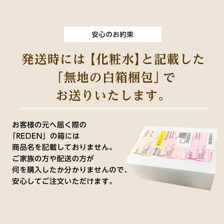 楽天市場】【公式】 REDEN メディカルスカルプシャンプー 3本セット  