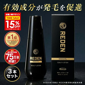 y15OFFP10{`11/11 1:59z yՏρzyz REDEN pэ 3{Zbg f э jp p  у[V уgjbN 򕔊Oi fV XJvPA {