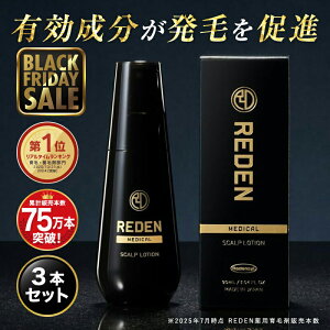 y15OFFւN[|L`11/27 1:59zyՏρzyz REDEN pэ 3{Zbg f э jp p  у[V уgjbN 򕔊Oi fV X