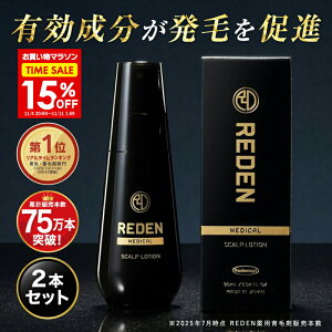 y15OFFP10{`11/11 1:59z yՏρzyz REDEN pэ 2{` f э у[V уgjbN 򕔊Oi fV jpэ pэ XJvPA 