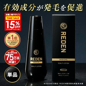 y15OFFP10{`11/11 1:59z yՏρzyz REDEN pэ 1{` f ʏw э jp p  у[V уgjbN 򕔊Oi fV XJvP