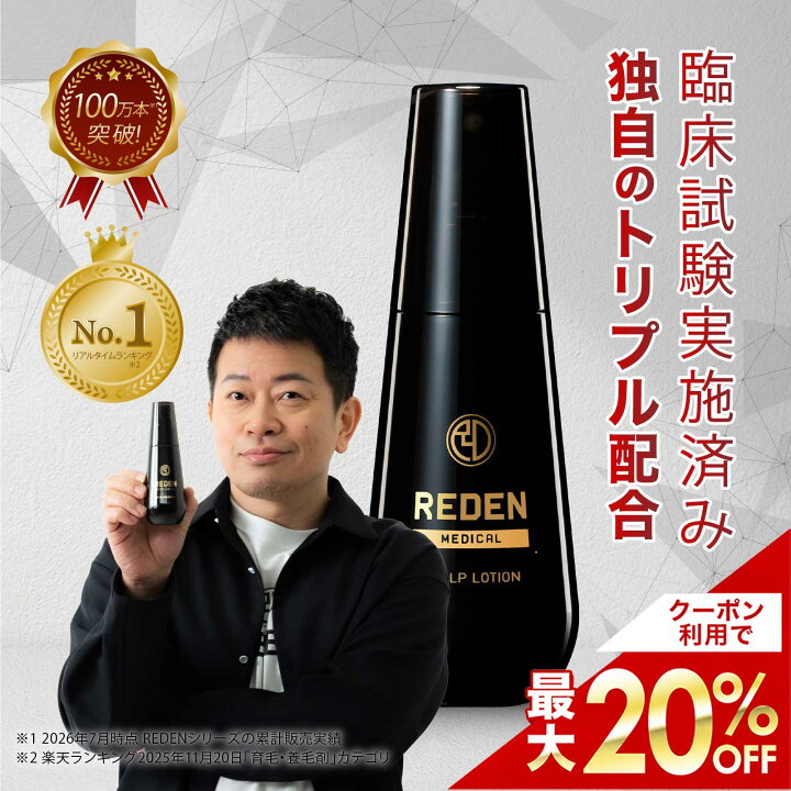 楽天市場】【期間限定価格からさらに！最大20%OFFクーポン】 【臨床 