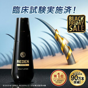 y15OFFւN[|L`11/27 1:59zyՏρzyz REDEN pэ 1{` f ʏw э jp p  у[V уgjbN 򕔊Oi fV