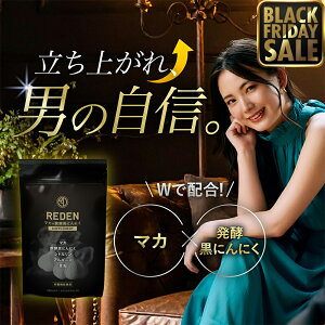 y15OFFւN[|L`11/27 1:59z yz REDEN}J×yɂɂ 60i30j Vg AMj 