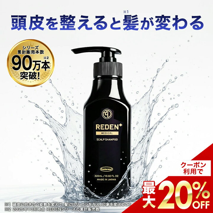 楽天市場】【期間限定価格からさらに！最大20%OFFクーポン】 【公式 