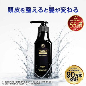 yő55%OFFIyVX[p[SALEIz yz REDEN fBJXJvVv[ 1{` f pVv[ 򕔊Oi XJvPA XJvVv[ fV Y jp 