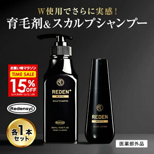 y15OFFP10{`11/11 1:59z yz REDEN wAPAZbg э pVv[ e1{ f э jp p XJvVv[ 򕔊Oi fV XJvPA  ё