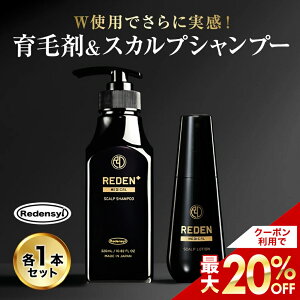 �y�����z REDEN �w�A�P�A�Z�b�g ��э� ��p�V�����v�[ �e1�{ ���f�� ��э� �j���p �����p �X�J���v�V�����v�[ ��򕔊O�i ���f���V�� �X�J���v�P�A ��� ���ё΍� �����ї\�h ����P�A �{��