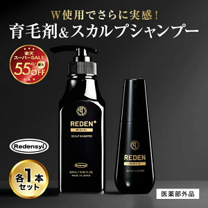 yő55%OFFIyVX[p[SALEIz yz REDEN wAPAZbg э pVv[ e1{ f э jp p XJvVv[ 򕔊Oi fV XJvPA 