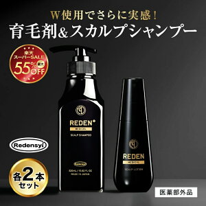 yő55%OFFIyVX[p[SALEIz yzREDEN wAPAZbg э pVv[ e2{ f э jp p XJvVv[ 򕔊Oi fV XJvPA 