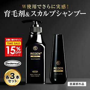 y15OFFP10{`11/11 1:59z yzREDEN wAPAZbg э pVv[ e3{ f э jp p у[V XJvVv[ 򕔊Oi fV  