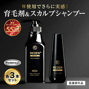 yő55%OFFIyVX[p[SALEIz yzREDEN wAPAZbg э pVv[ e3{ f э jp p у[V XJvVv[ 򕔊Oi fV 