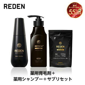 yő55%OFFIyVX[p[SALEIz yz REDEN yэ܁{fBJXJvVv[{{[AbvTvgZbgz f э jp p у[V 