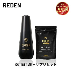 yő55%OFFIyVX[p[SALEIz yz REDEN ypэ܁{{[AbvTvgZbgz f ʏw э jp p  у[V уgjbN 