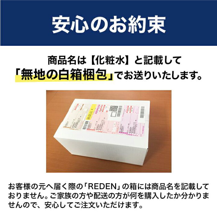 楽天市場】【臨床試験済】【公式】 REDEN 薬用育毛剤 3本セット リデン  