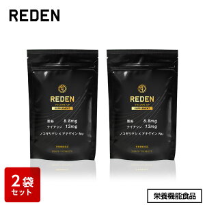 �y�����z REDEN �{�����[���A�b�v �T�v�������g 2�� VOLUME UP SUPPLEMENT �h�{�@�\�H�i ���� �i�C�A�V�� �m�R�M�����V �A�i�Q�C��