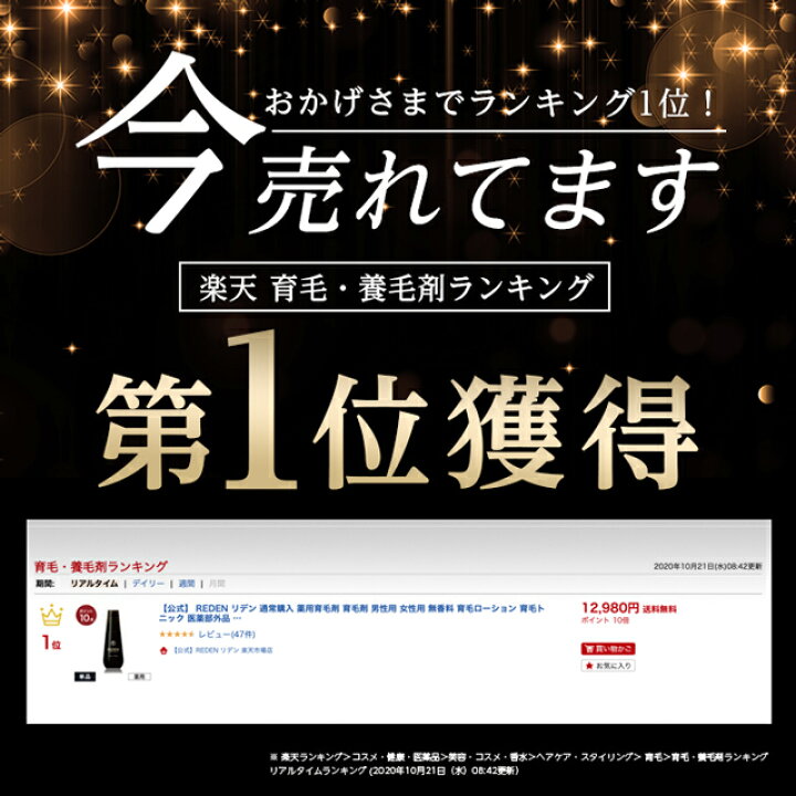 楽天市場】【スーパーSALE期間限定30%OFF】【臨床試験済】【公式 