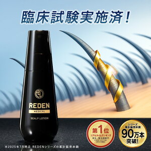 yՏρzyz REDEN pэ 1{` f ʏw э jp p  у[V уgjbN 򕔊Oi fV XJvPA {э ё΍ ї\