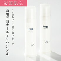 楽天市場】リダーマラボ モイストゲの通販