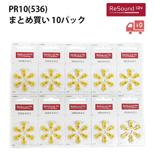 �_4��20���`�N�[�|���z�z�^�y���������z ReSound �W�[�G�k���T�E���h �⒮��p�d�r�iPR536�j10 ��C�d�r �܂Ƃߔ���10�p�b�N�y���N���b�N�|�X�g�z���z