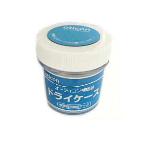 oticon ⒮p P[X ܓ hCP[X  C΍ VJQ I[eBR