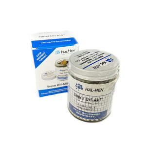 補聴器用 スーパードライエイド 乾燥ケース HALHEN ドライケース お手入れ 湿気対策 除湿 WIDEX