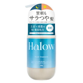 【単品購入ページ】Halow モイスト シャンプー 450ml / トリートメント 440g / ヘアオイル 100ml | ヘマチン ヒアロベール 毛髪補修 カラー パーマ長持ち うねり髪改善 頭皮のエイジングケア 浸透保湿ケア 熱ダメージケア 美髪トリプルケア処方 ケラチン