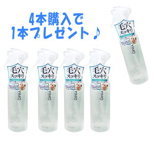 楽天市場 毛穴汚れをスッキリ洗浄 4本購入で1本プレゼント 毛穴の悩み0肌へ Yimoクレンジングミスト Cleansing Mist 毛穴 黒ずみ 毛穴ケア 黒ずみケア 化粧水 手軽 簡単 浸透 保湿 潤い Richerie リシェリー