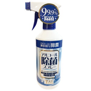 アルコール除菌スプレー 抗菌 除菌グッズ 通販 価格比較 価格 Com