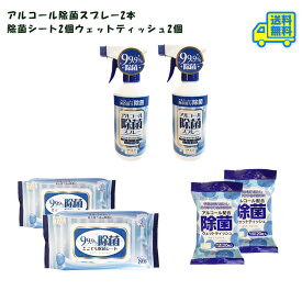 楽天市場 除菌アイテムの通販