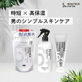 【薬用メンズケアセット】薬用化粧水 500ml ＆ 詰め替え420ml＆オールインワンジェル チューブタイプ 200g ホワイトルフィフス メンズ化粧水 メンズ高保湿ジェル スキンケア メンズ メンズコスメ 保湿 たっぷり使える大容量 WHITELE FIFTH