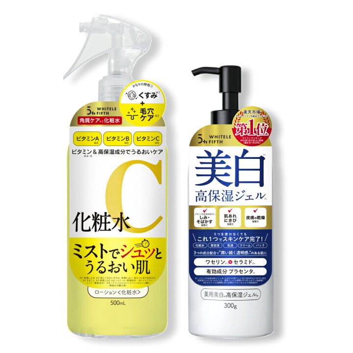 楽天市場】【3,980円以上で送料無料】ビタミンCローション ホワイトル 
