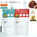【 DRH+ エイジング スカルプケア 】詰め替え セット シャンプー 350ml & トリートメント 350g シトラスフローラルの香り ヘマチン配合 ダメージケア ボリュームアップ 頭皮ケア 保湿 アミノ酸 頭皮クレンジング 敏感肌 フケ かゆみ